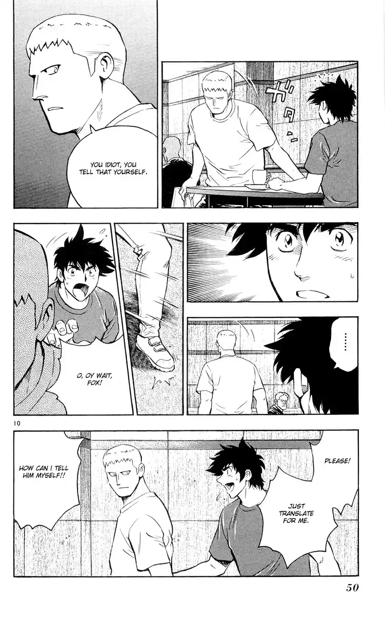 Major Vol. 49 Ch. 450