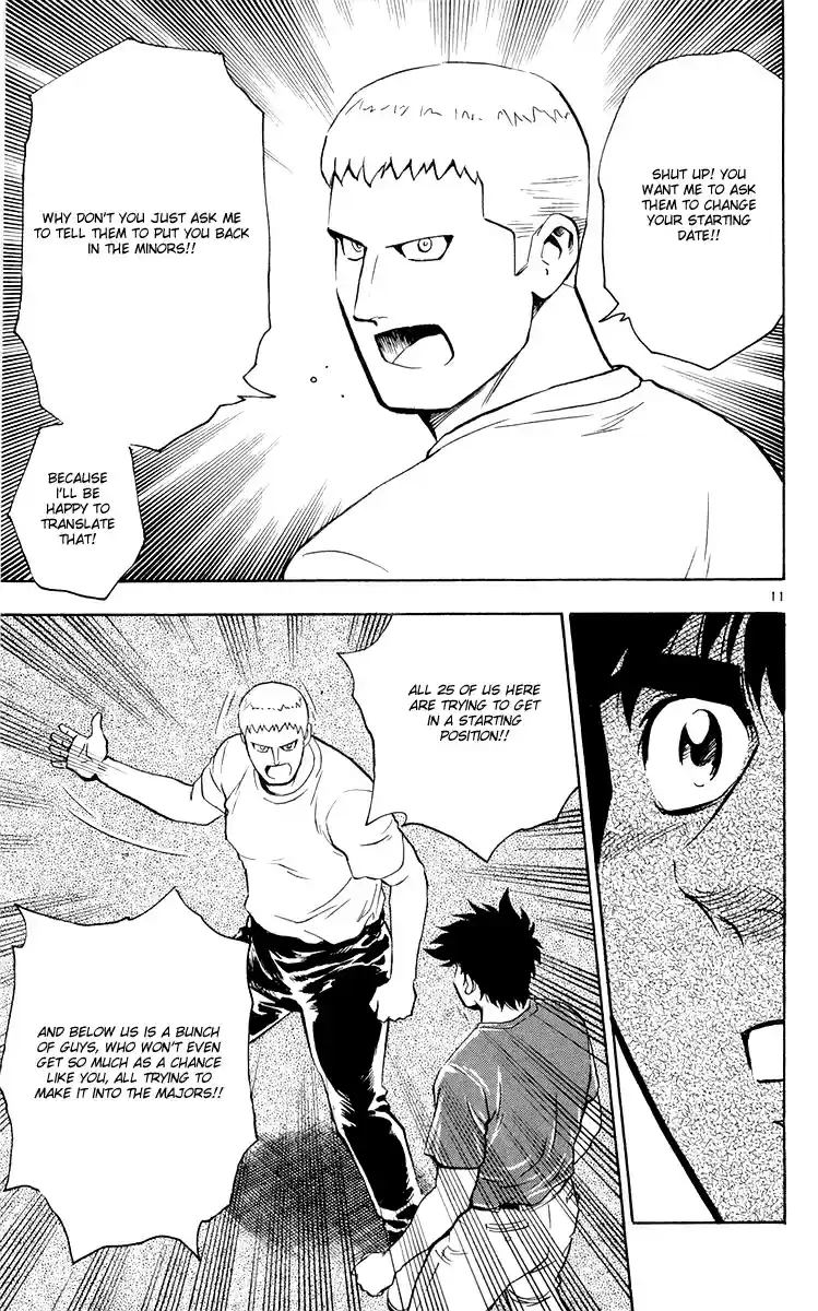 Major Vol. 49 Ch. 450