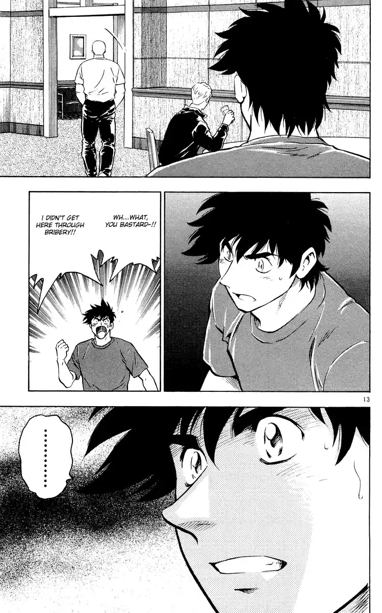 Major Vol. 49 Ch. 450