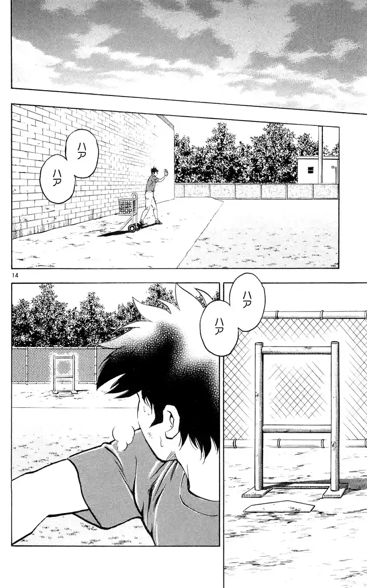 Major Vol. 49 Ch. 450