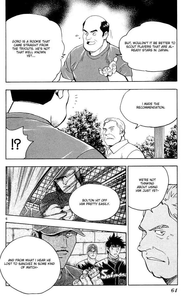 Major Vol. 49 Ch. 451