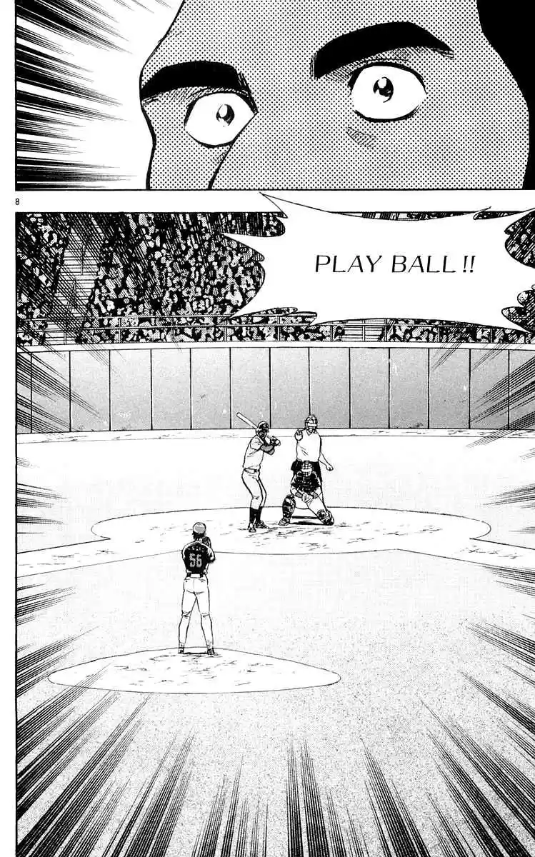 Major Vol. 49 Ch. 451