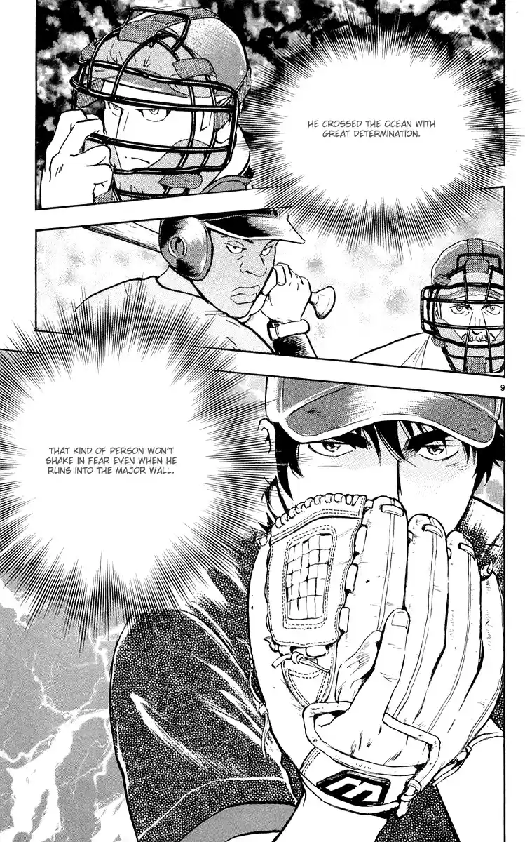 Major Vol. 49 Ch. 451