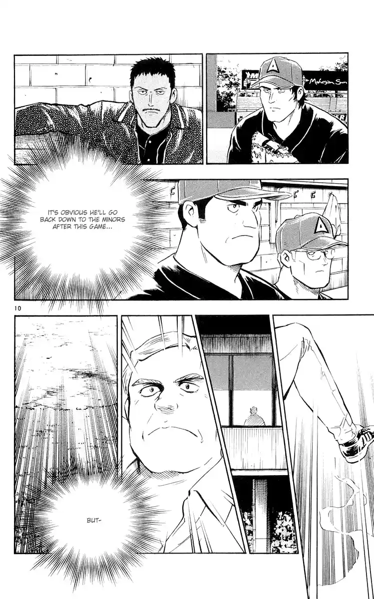 Major Vol. 49 Ch. 451