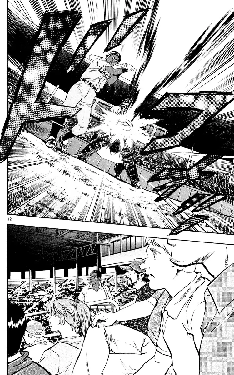 Major Vol. 49 Ch. 451