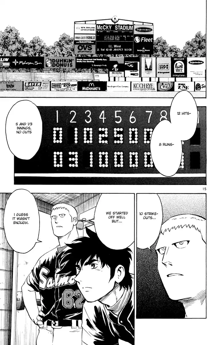 Major Vol. 49 Ch. 451