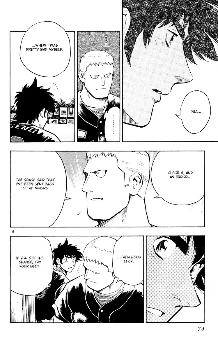 Major Vol. 49 Ch. 451