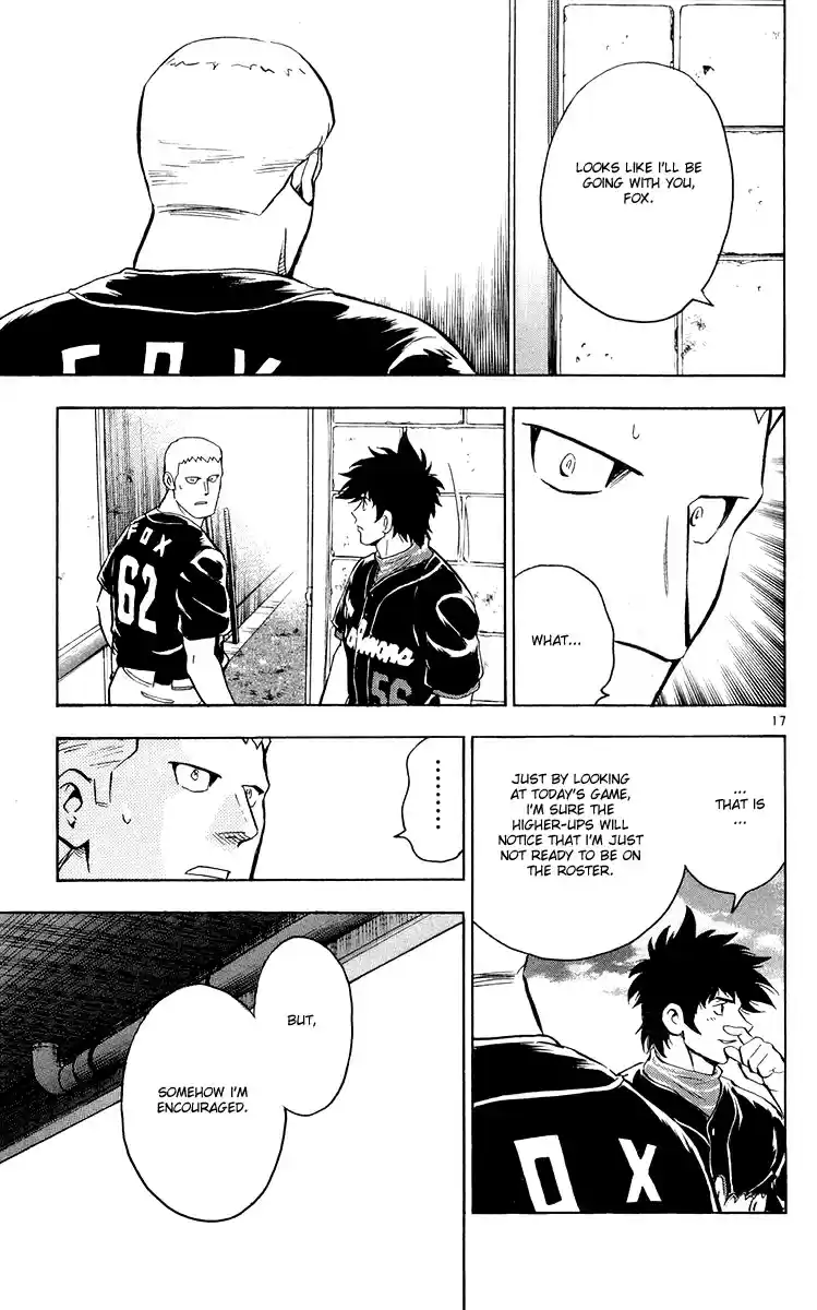 Major Vol. 49 Ch. 451