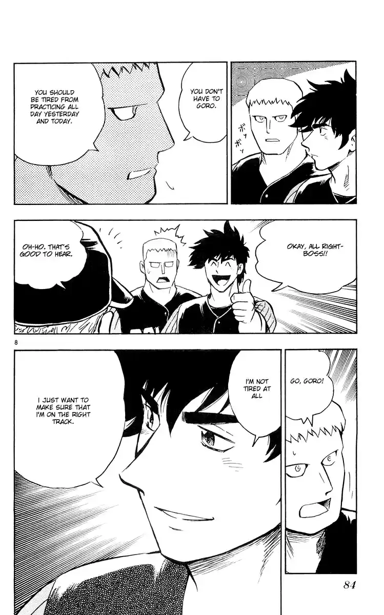 Major Vol. 49 Ch. 452