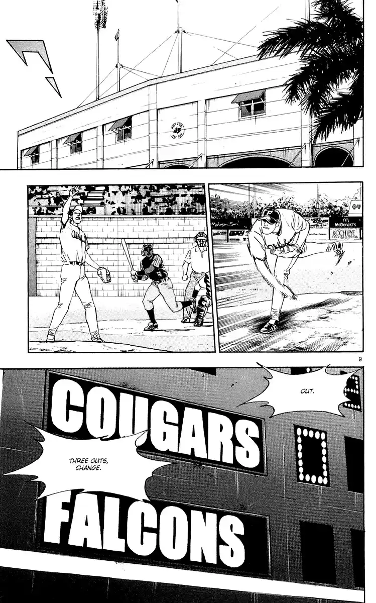 Major Vol. 49 Ch. 452