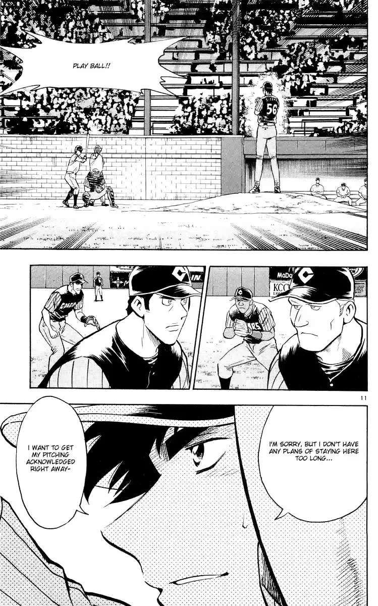 Major Vol. 49 Ch. 452