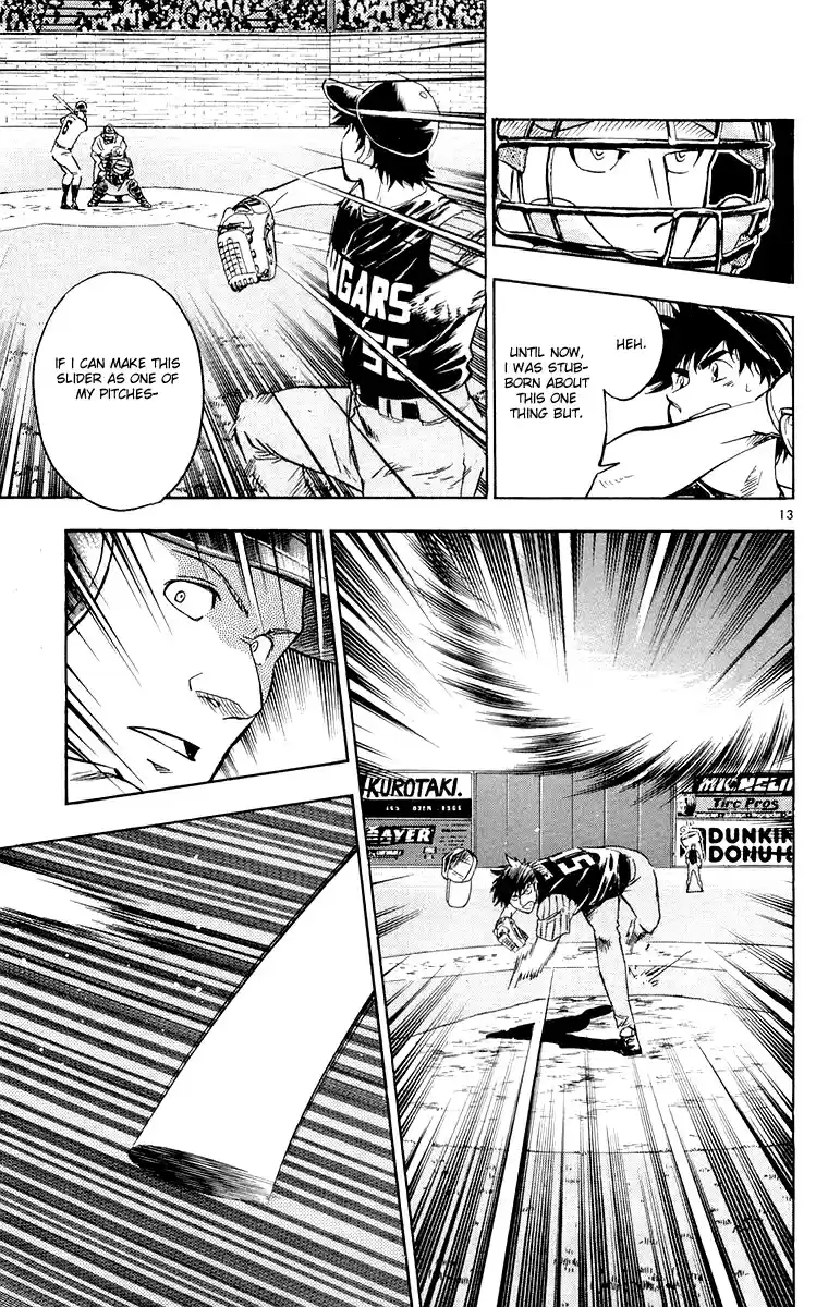 Major Vol. 49 Ch. 452