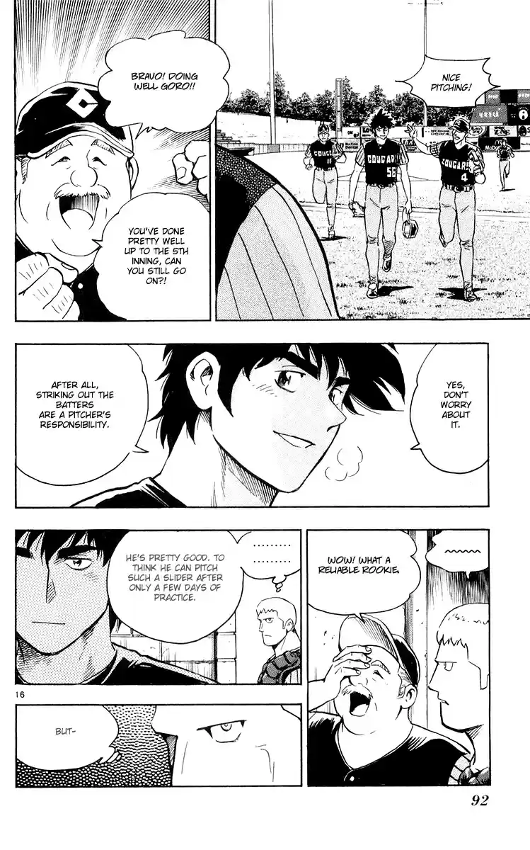 Major Vol. 49 Ch. 452