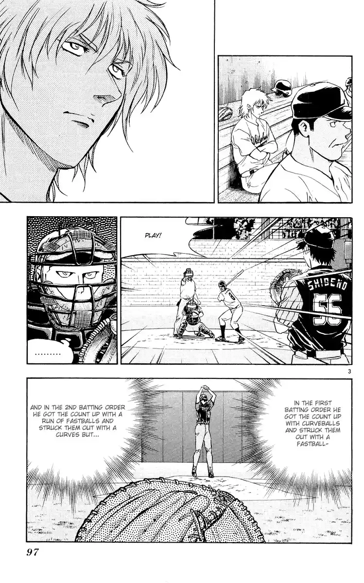 Major Vol. 49 Ch. 453