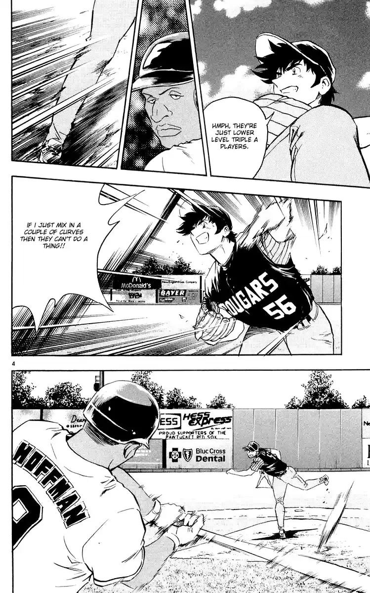 Major Vol. 49 Ch. 453