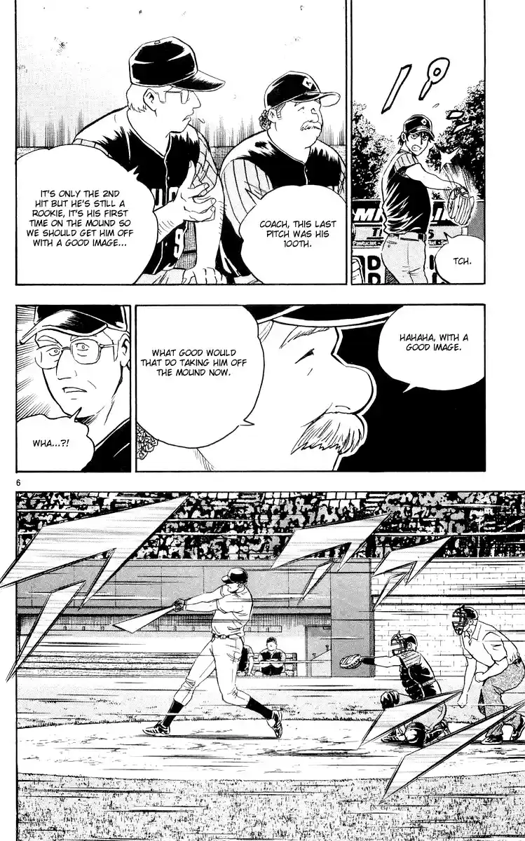 Major Vol. 49 Ch. 453