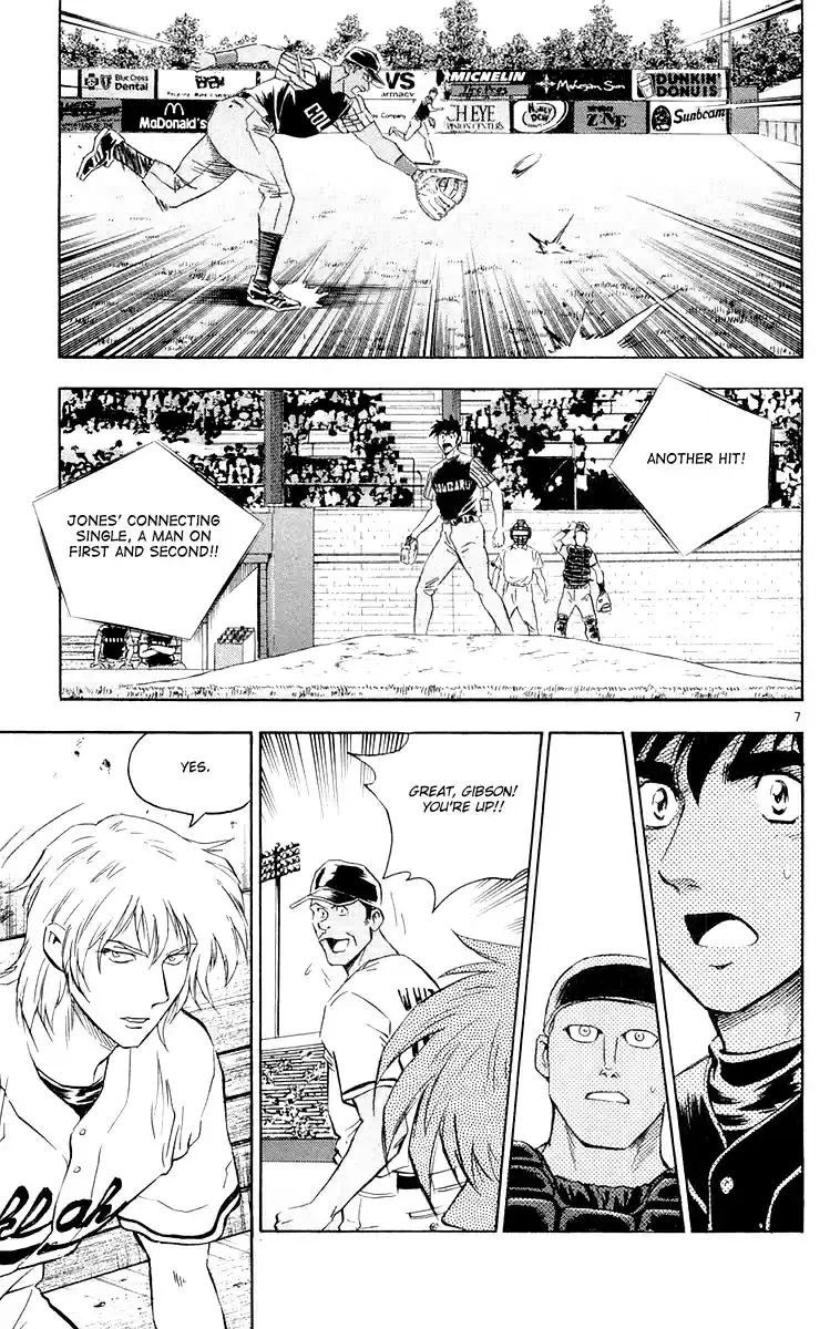 Major Vol. 49 Ch. 453