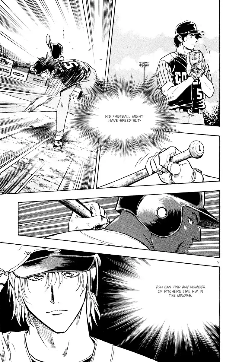 Major Vol. 49 Ch. 453