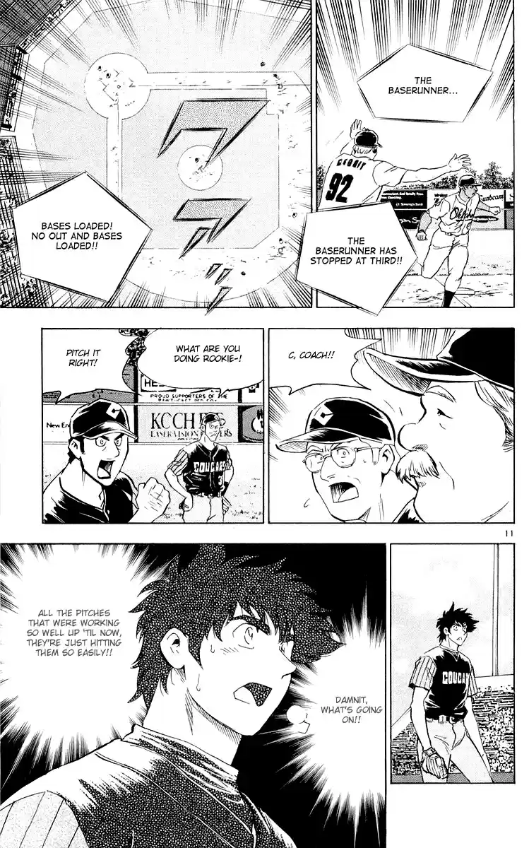 Major Vol. 49 Ch. 453