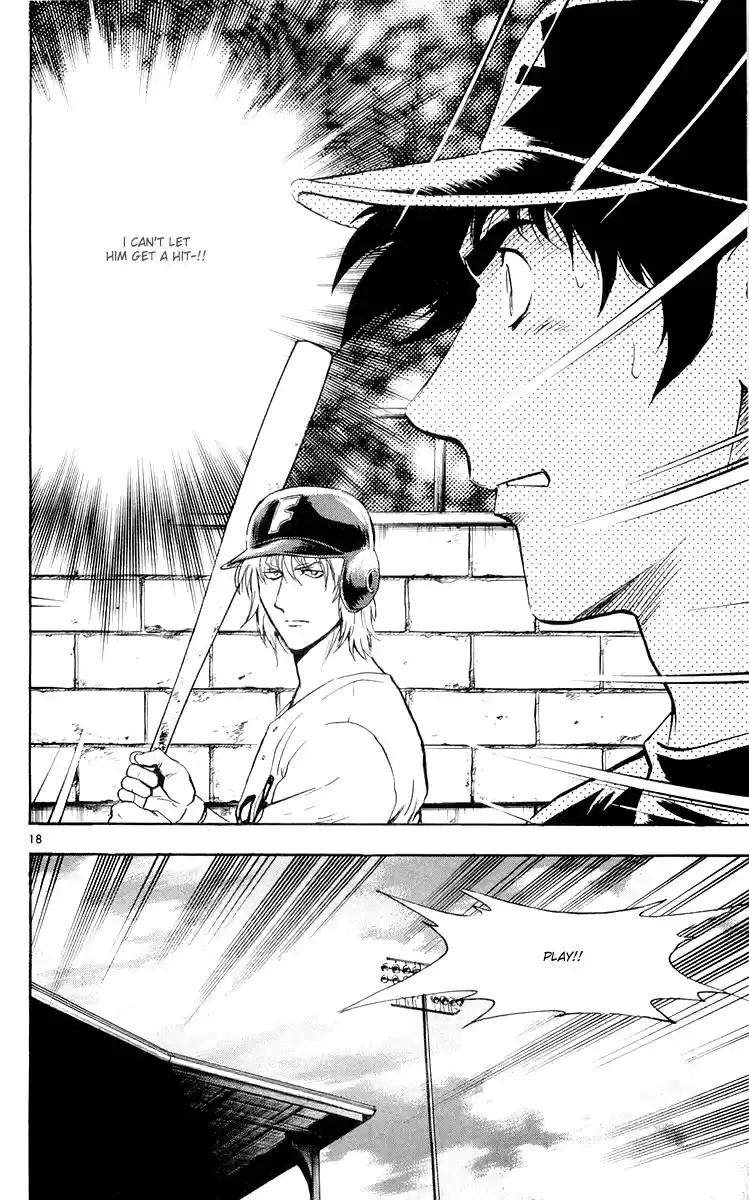 Major Vol. 49 Ch. 453