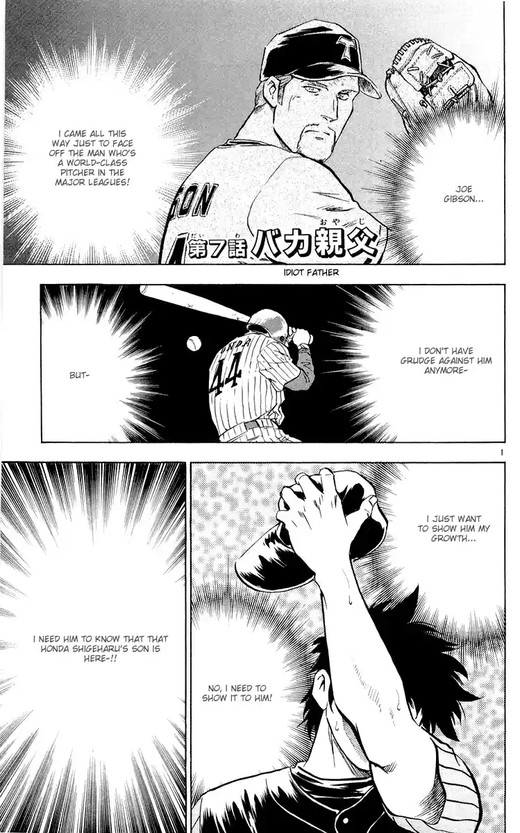 Major Vol. 49 Ch. 453