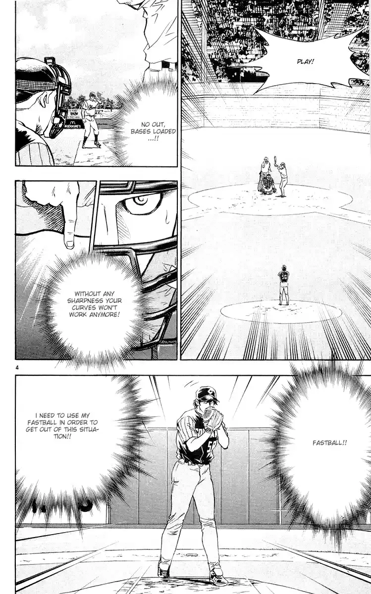 Major Vol. 49 Ch. 454