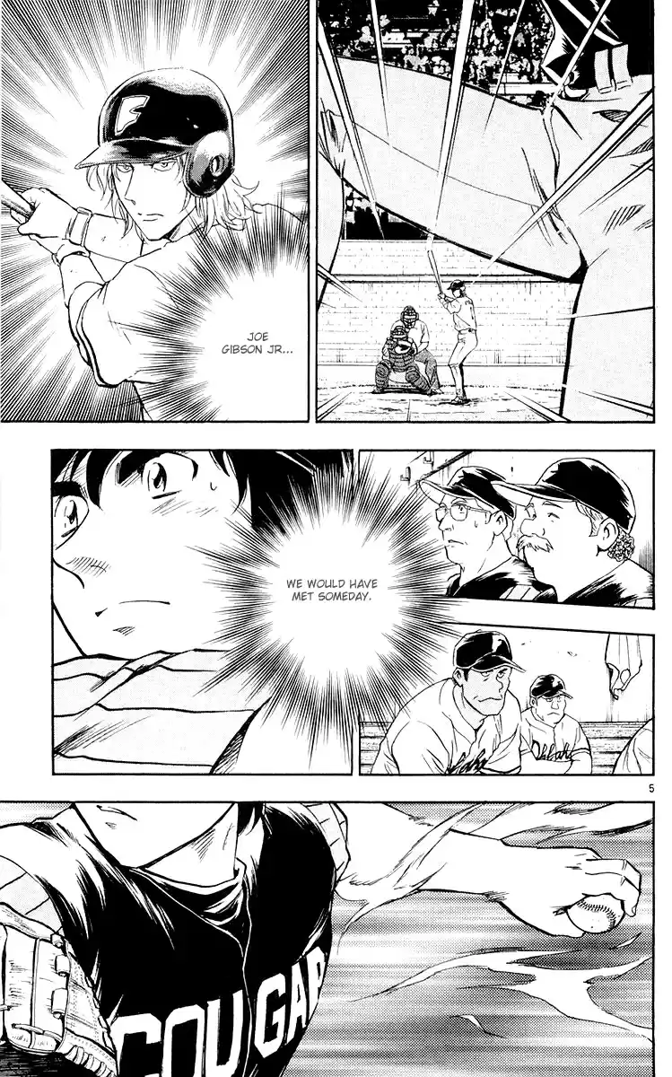 Major Vol. 49 Ch. 454