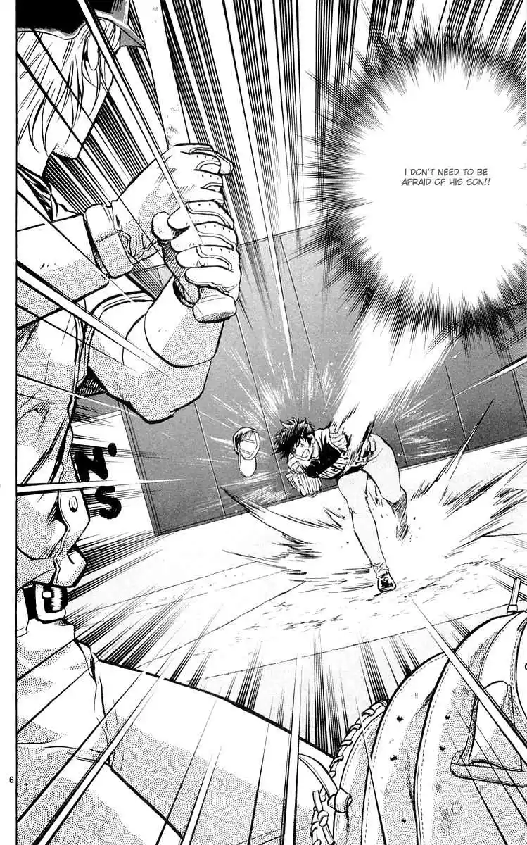 Major Vol. 49 Ch. 454