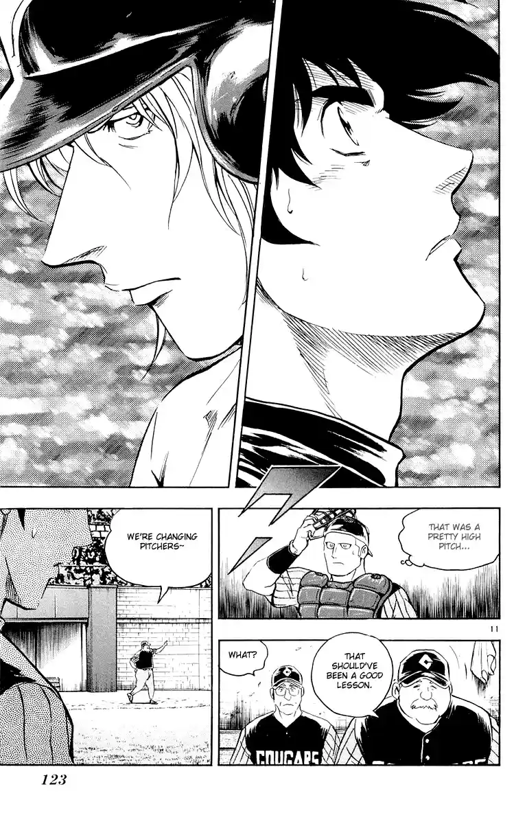 Major Vol. 49 Ch. 454