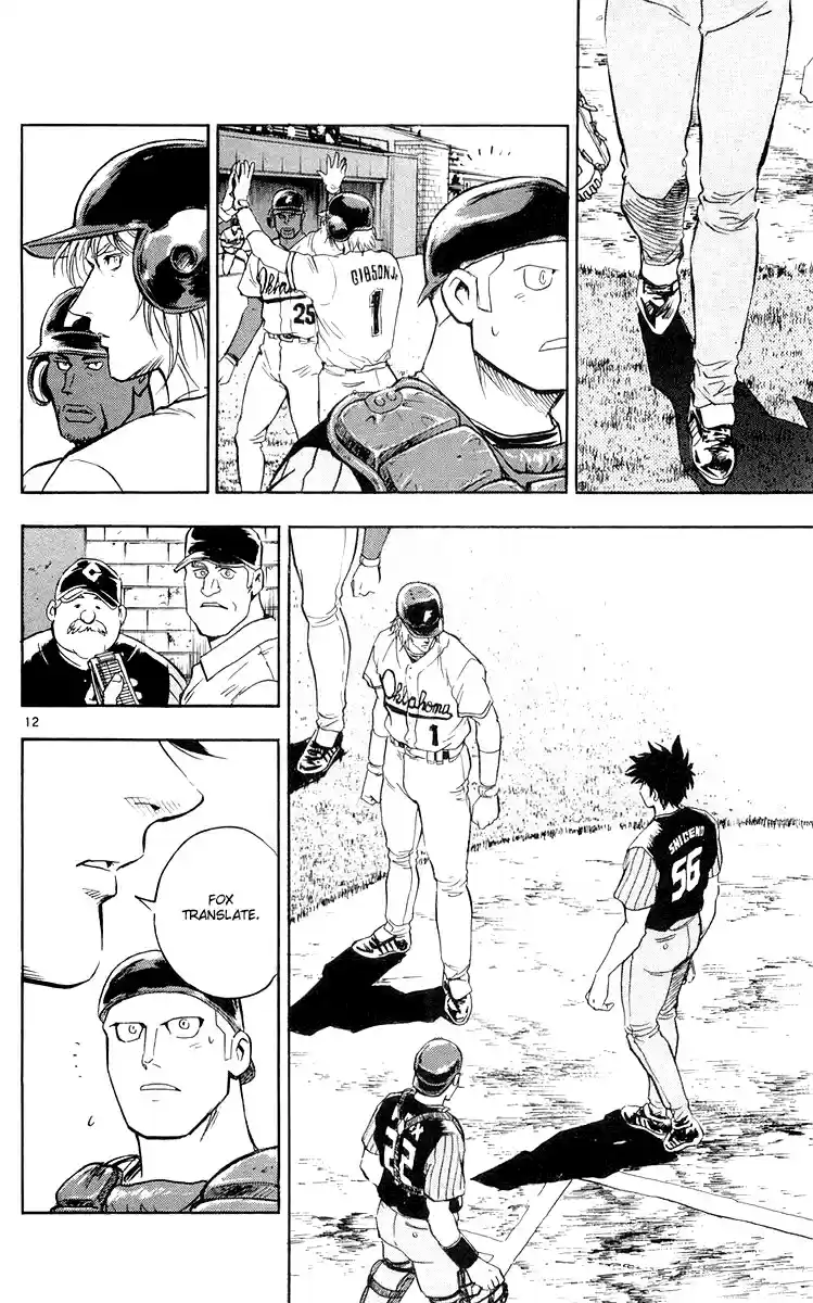 Major Vol. 49 Ch. 454