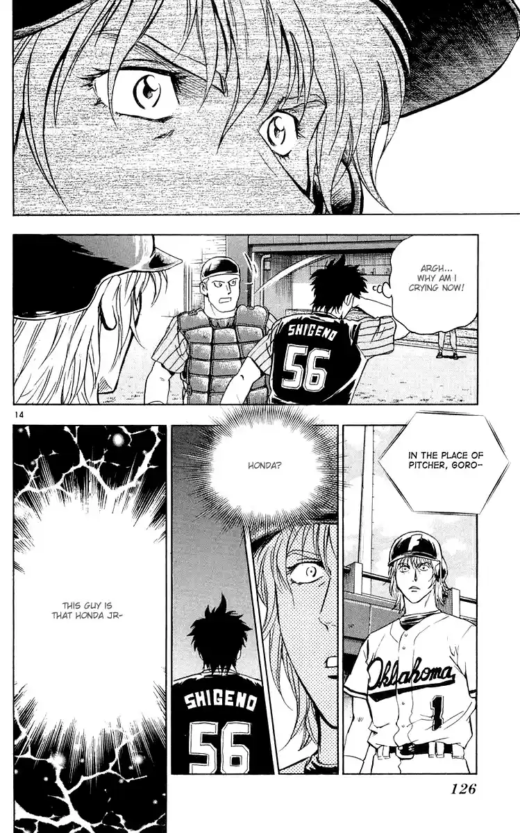 Major Vol. 49 Ch. 454