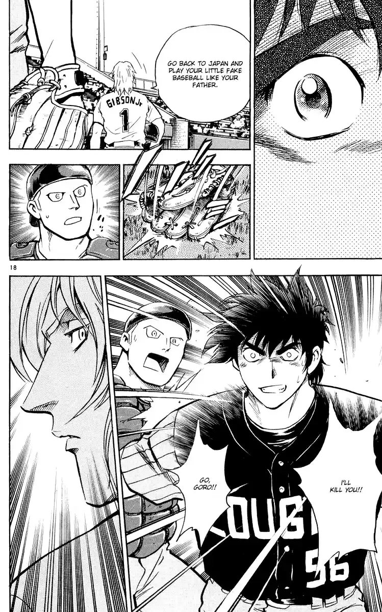 Major Vol. 49 Ch. 454