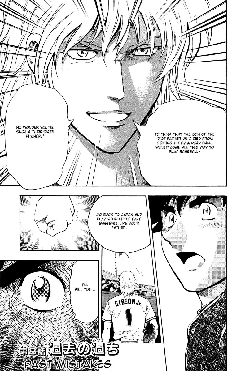 Major Vol. 49 Ch. 455