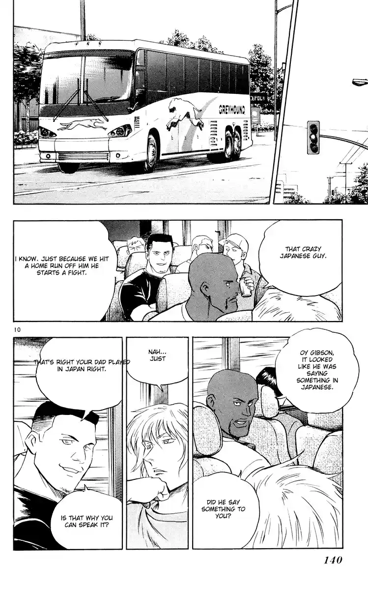 Major Vol. 49 Ch. 455