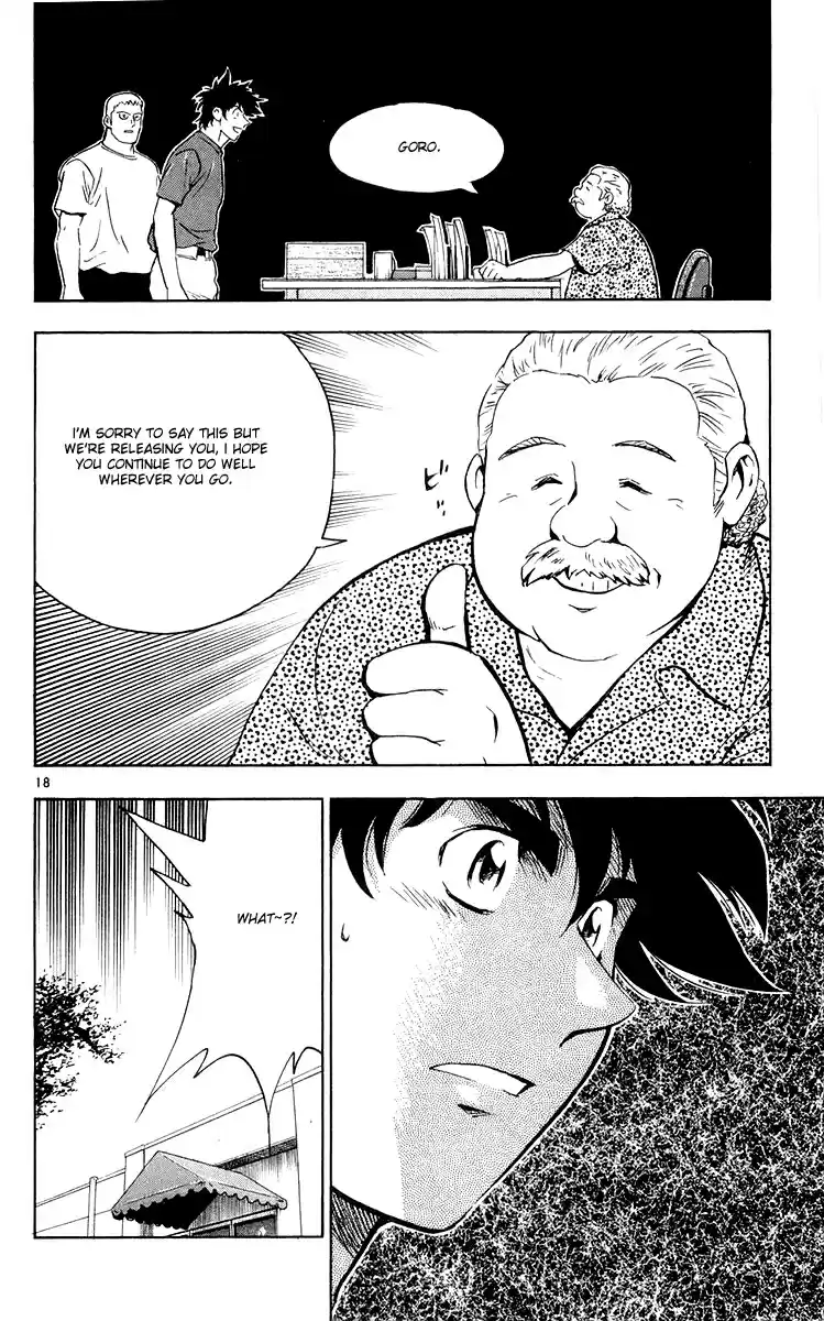 Major Vol. 49 Ch. 455