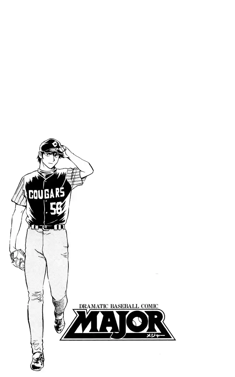 Major Vol. 49 Ch. 455