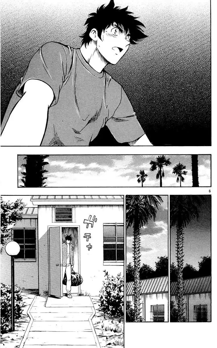 Major Vol. 49 Ch. 456