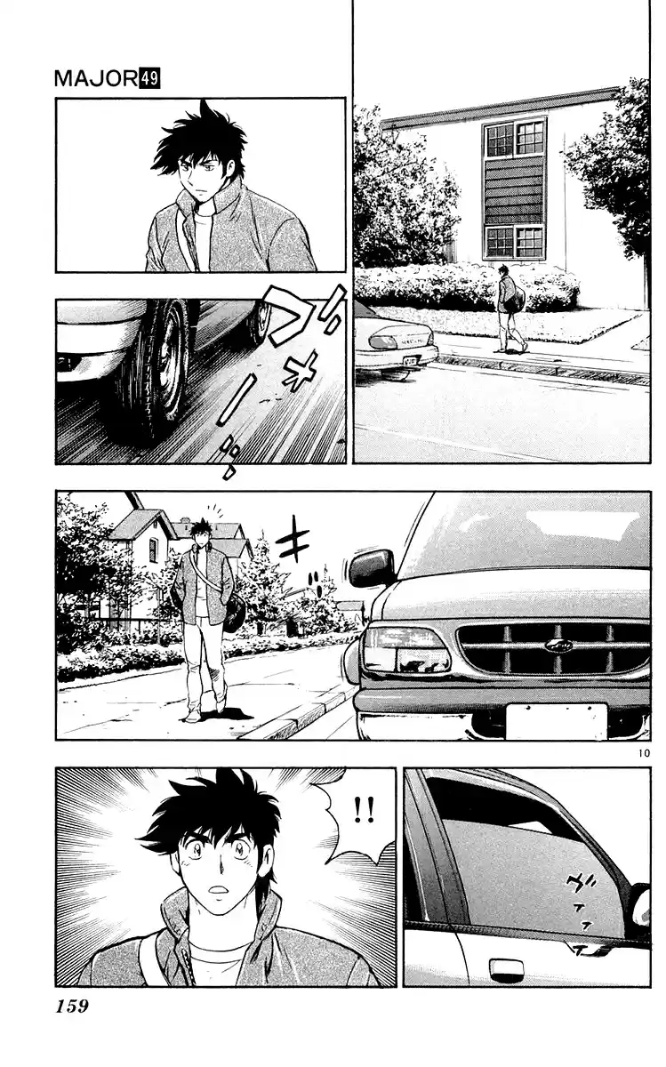 Major Vol. 49 Ch. 456