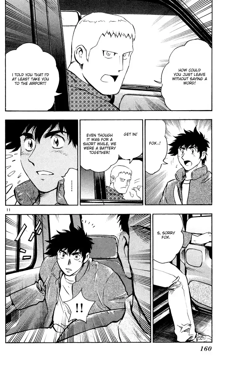 Major Vol. 49 Ch. 456