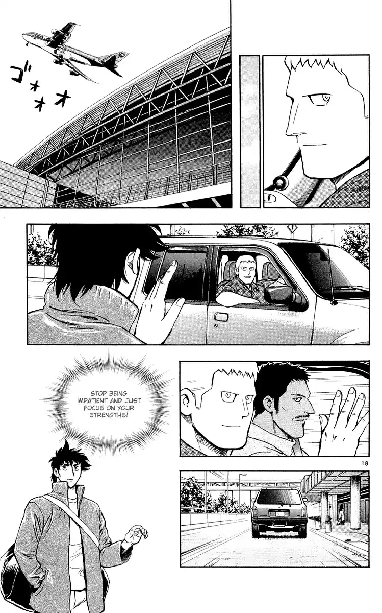 Major Vol. 49 Ch. 456