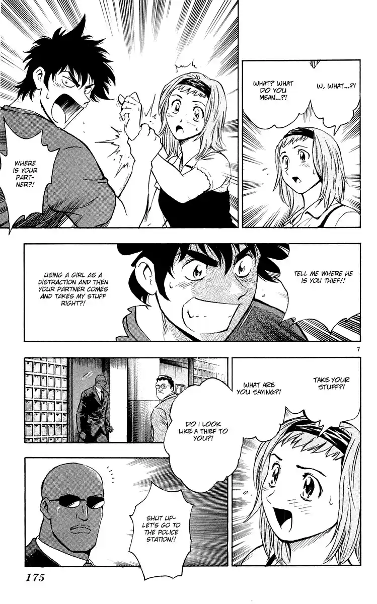 Major Vol. 49 Ch. 457