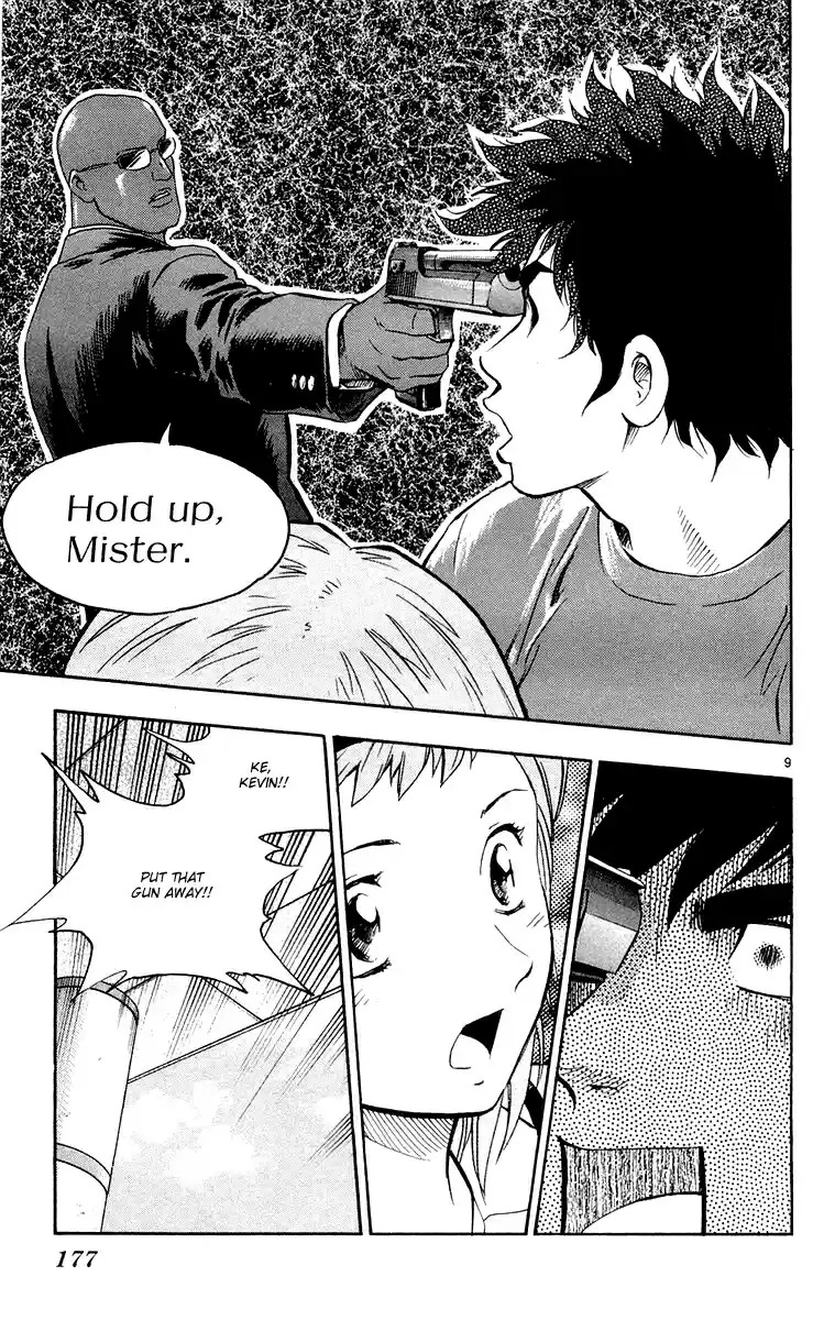 Major Vol. 49 Ch. 457