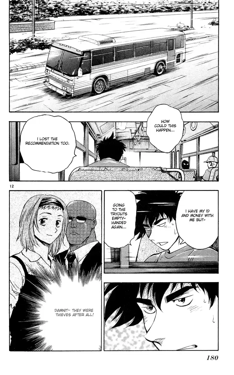 Major Vol. 49 Ch. 457