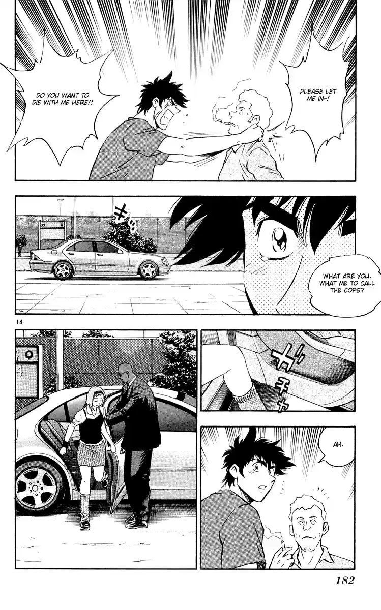 Major Vol. 49 Ch. 457