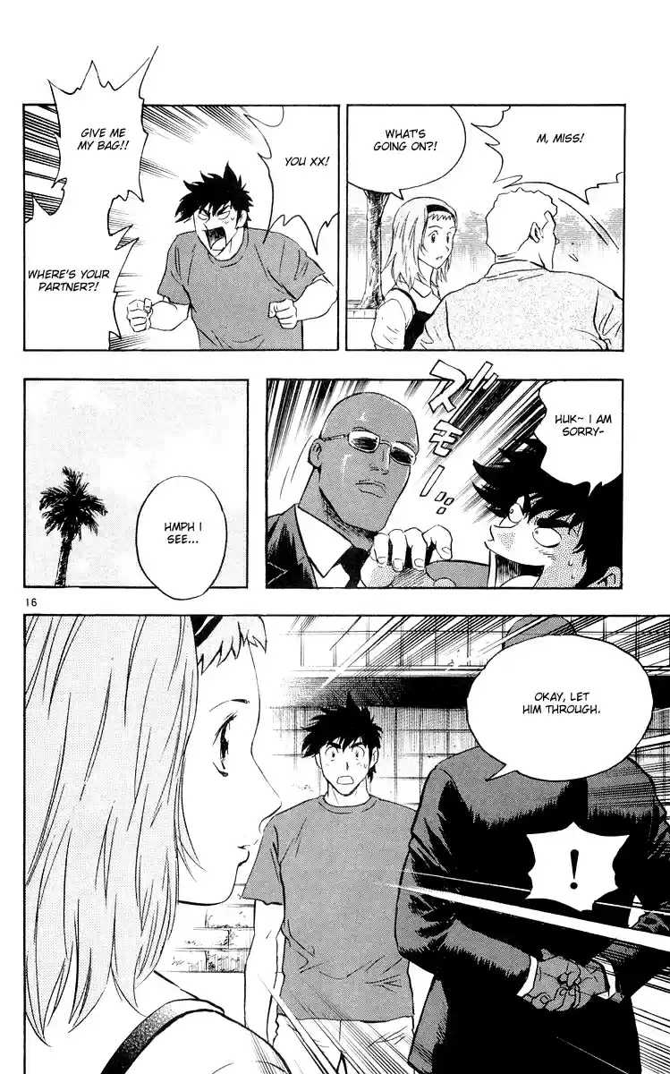 Major Vol. 49 Ch. 457