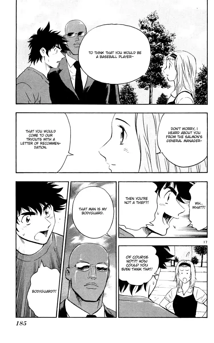 Major Vol. 49 Ch. 457