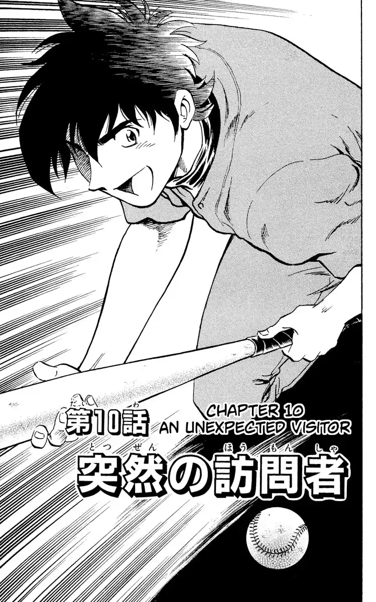 Major Vol.35 Chapter 317: An Unexpected Visitor