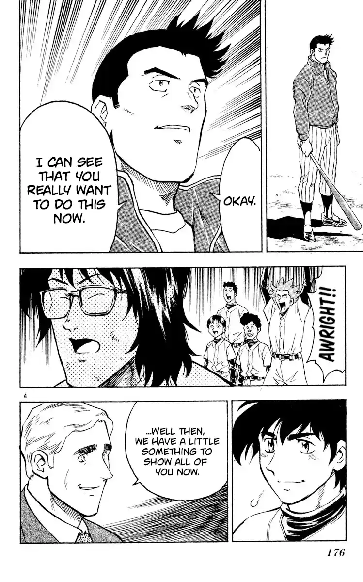 Major Vol.35 Chapter 317: An Unexpected Visitor