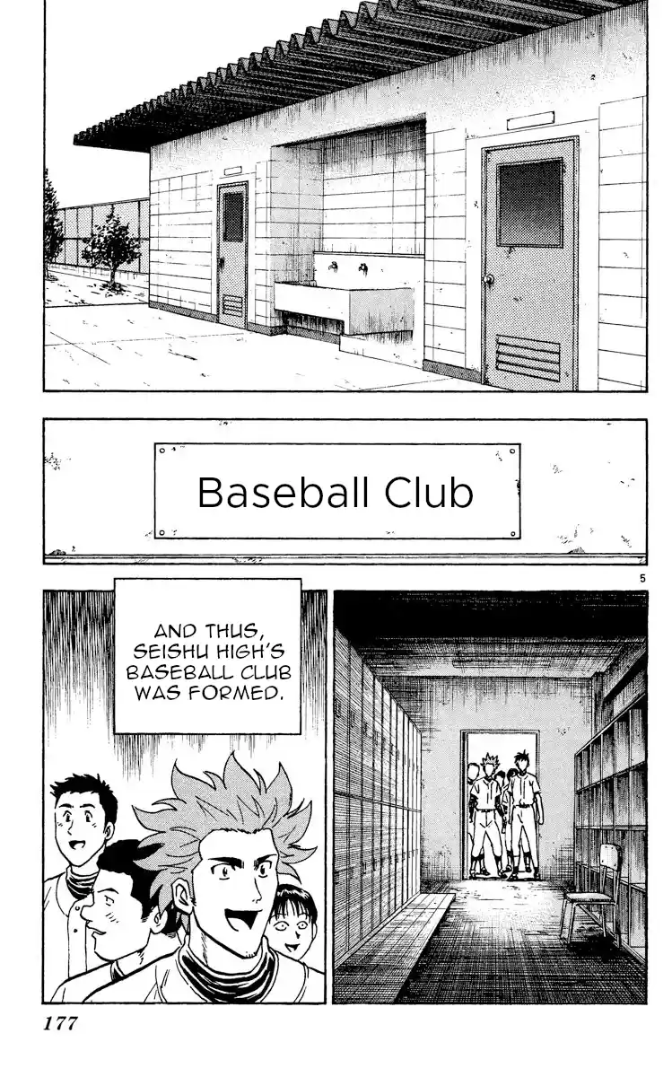 Major Vol.35 Chapter 317: An Unexpected Visitor