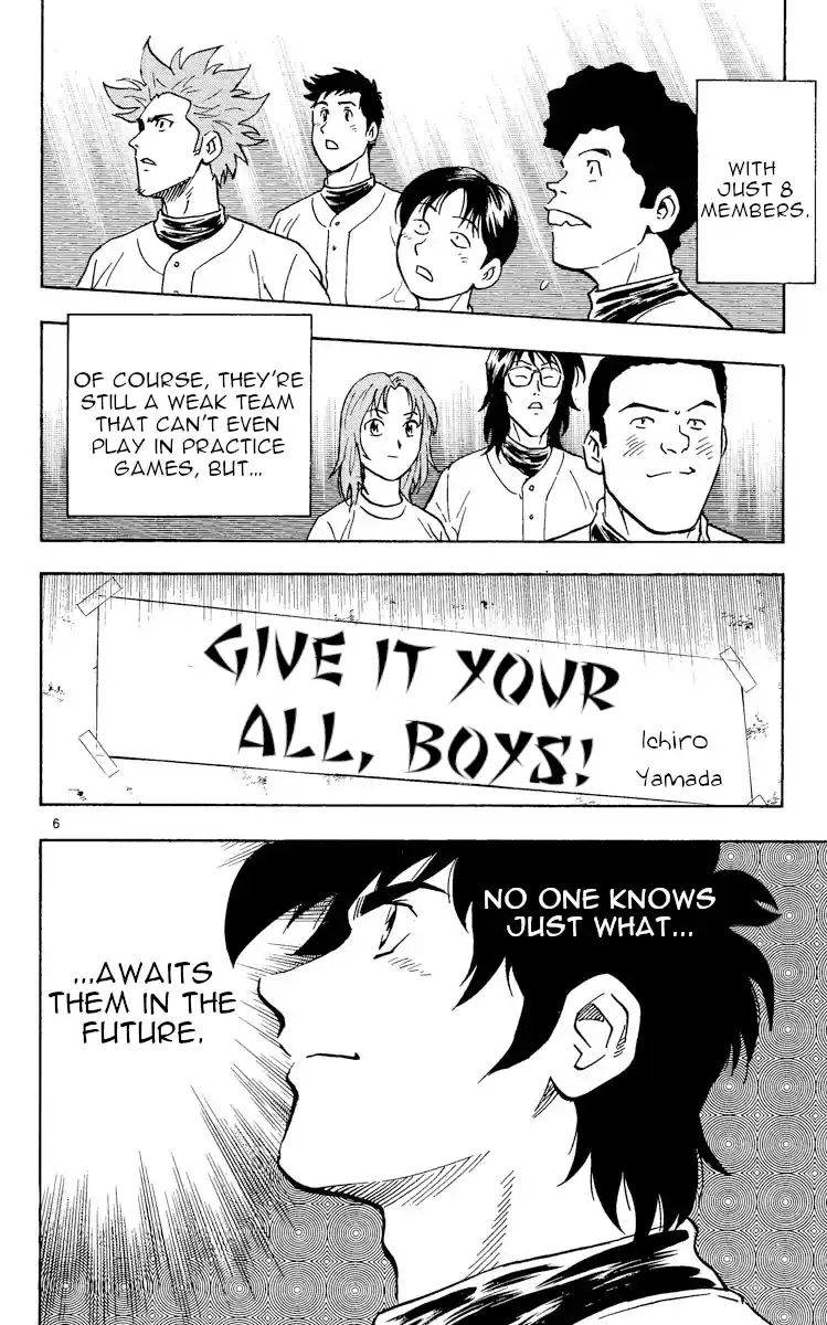 Major Vol.35 Chapter 317: An Unexpected Visitor